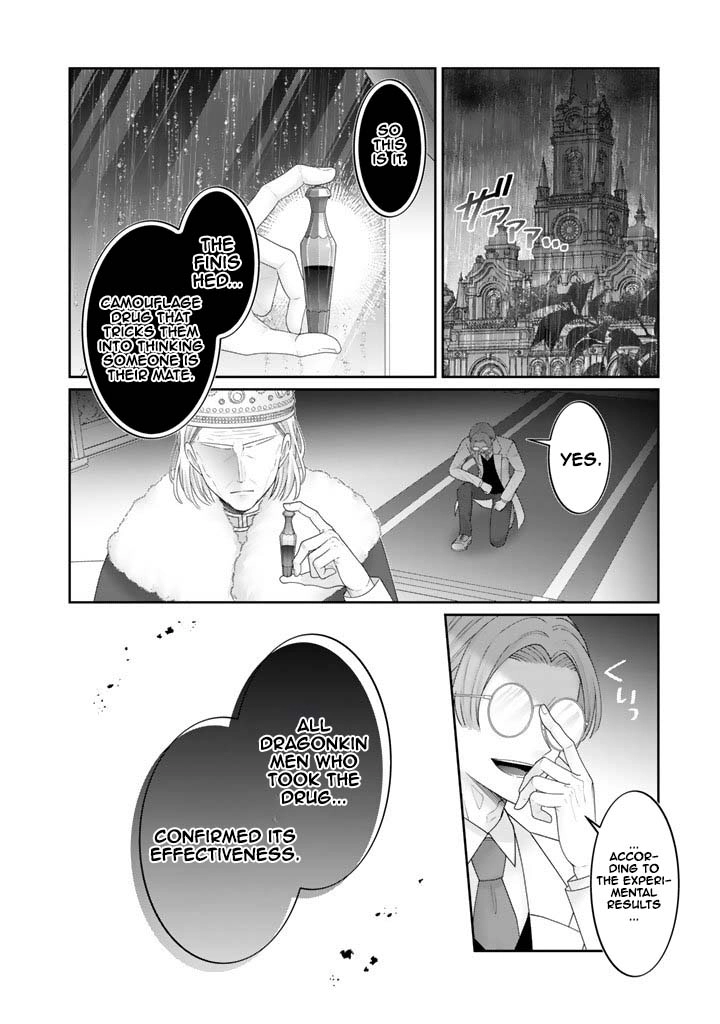 Reborn as the Oppressed Princess, Loved by the Dragon God’s Strongest Knight Chapter 19 Page 18